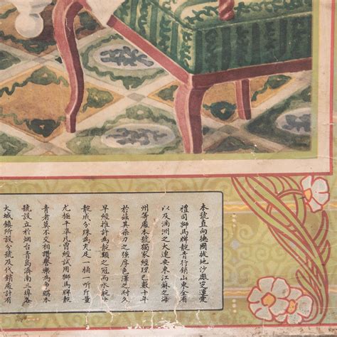 Vintage Chinese Calendar Advertisement Poster at 1stDibs | chinese