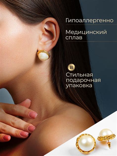Инфографика для Wildberries, Ozon | Серьги, Дизайн, Бижутерия