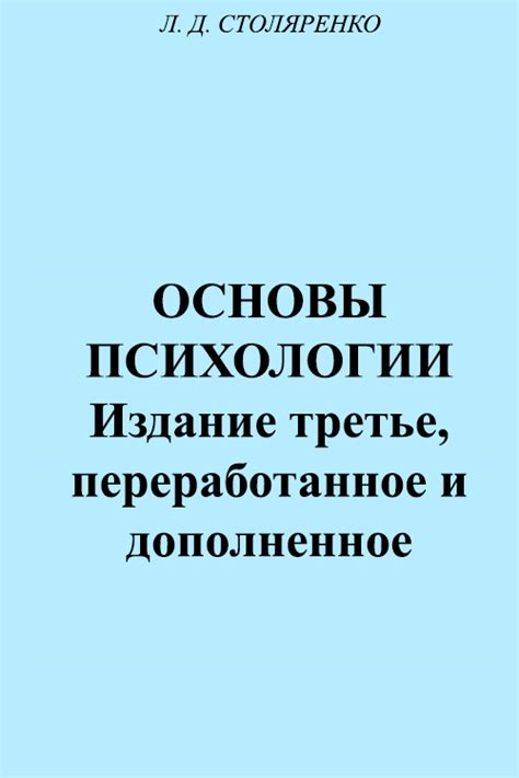 Архивы Психология - Страница 5 из 9 - Высшая Школа Коучинга
