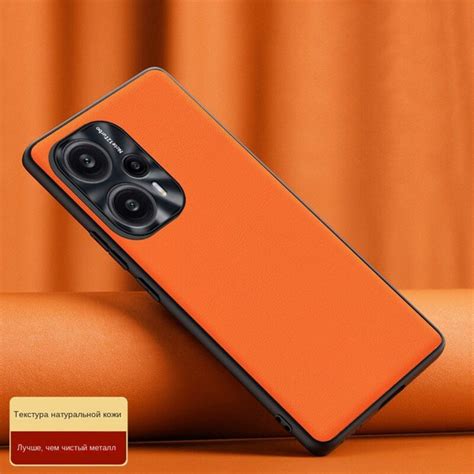 Комфорт и роскошь кожа чехол для Xiaomi Poco F5 5G (Сяоми Поко Ф5 5G ...