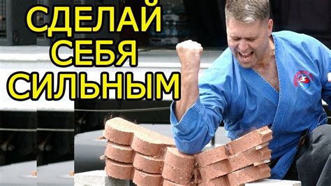 8 идей как развить силу воли - Как укрепить и тренировать силу воли ...