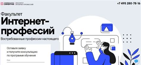 Синергия: обзор школы онлайн обучения 2024, бонусы, отзывы | Это развод™