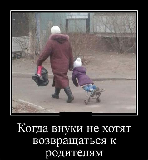Прикольные картинки про внуков (50+ фото) • Лучшие картинки