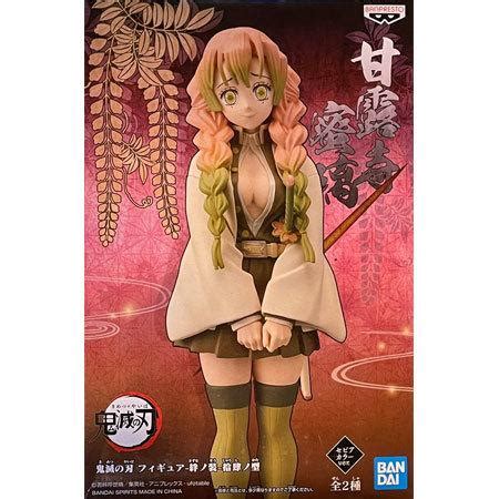 banpresto ver