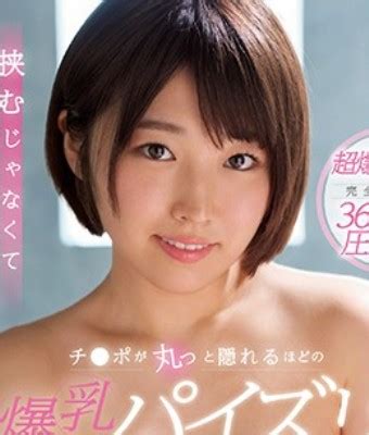 nanami matsumoto iafdcom