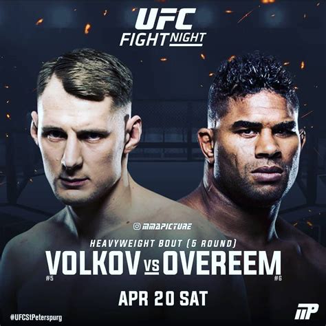 UFC пуснаха постерите за предстоящите събития — MMA.BG