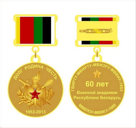 Гостевая книга МВИЗРУ 84
