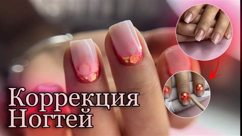 Коррекция с Нуля| Как укрепить Ногти?| Яркий дизайн ногтей 😍 - YouTube