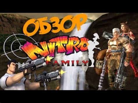 Обзор Nitro Family [Войны Клонов: Сезон 1/Выпуск 3] - YouTube