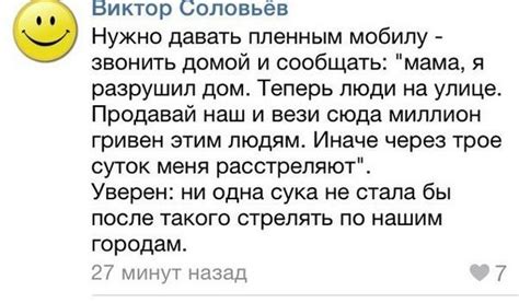 Спесивцев Анатолий Фёдорович. Украина в беде-14