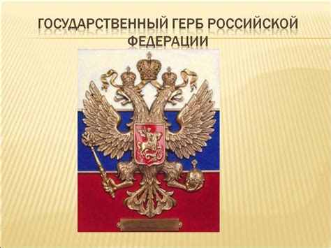 Государственный флаг Союза Советских Социалистических республик ...