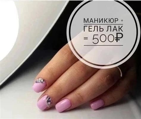 Приглашаем на маникюр с покрытием + дизайн.ЛЮБОЙ ДИЗАЙН И СНЯТИЕ ...