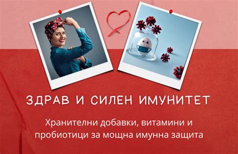 Аптеки МАРВИ - Вашата Онлайн Аптека | Marvi.BG