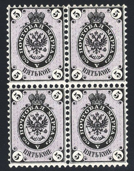 Russian Empire. Third issue. 1864 - Russian Stamp Catalogue