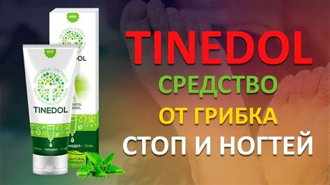 Мазь для увеличения члена: купить или заказать для роста и утолщения ...