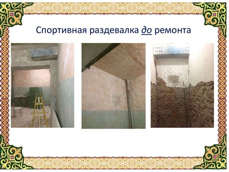 Конкурс социальных и культурных проектов ПАО «Лукойл». Фотоотчет к ...