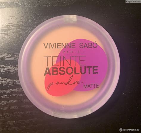 Пудра компактная Vivienne Sabo матирующая Teinte Absolute Matte ...