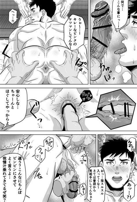 page  asmhentai