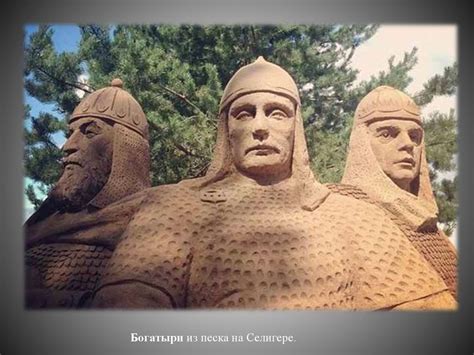 Русский богатырь. Рисование - презентация онлайн