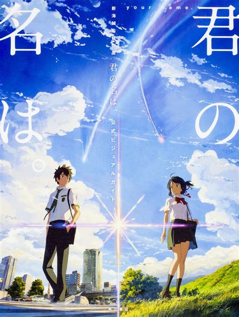 『君の名は。』に学ぶロングラン上映に結びつける秘訣 …夏休み映画は実は8月末に上映することが鍵!?