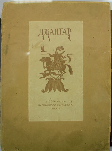 Фаворский. : kid_book_museum — LiveJournal