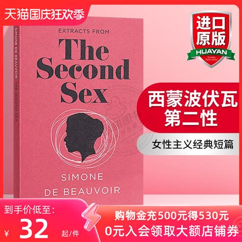 sex vintage feminism short edition