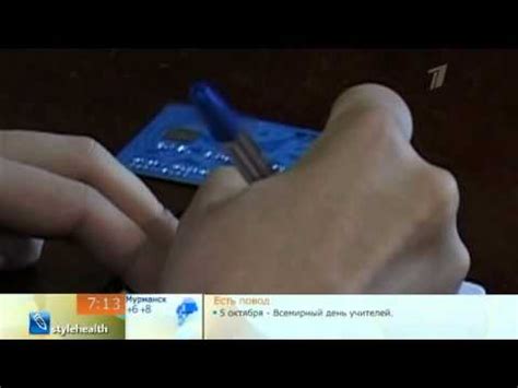 Как воруют деньги с пластиковых карт - YouTube