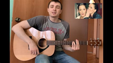 Нэнси - Я тебя нарисовал (Cover by Slava Shvedov) - YouTube