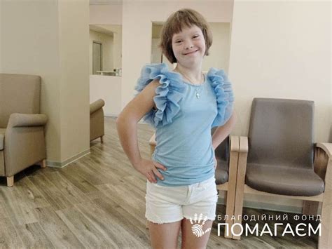 Киселева Александра » БФ «Помагаєм»