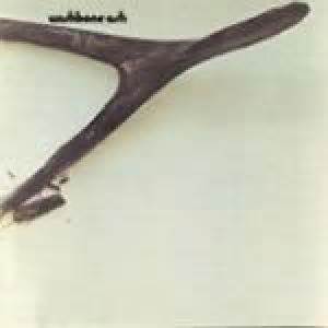 wishbone ash wishbone ash cd lpcdreissues