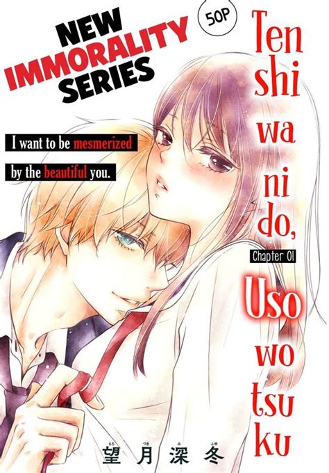 Pin by ムーミン on 表紙 デザイン | Anime couples manga, Manga comics, Shoujo manga