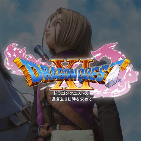 ripped  overture track   dqxi trailer    itunes