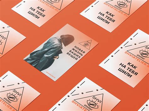 Логотип и фирменный стиль для ателье on Behance