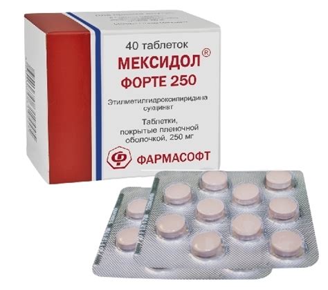 Мексидол Форте 250: инструкция по применению, аналоги, цена