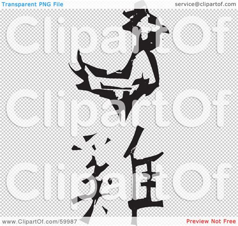 Royalty-Free (RF) Clipart Illustration of a Black And White Carved ...