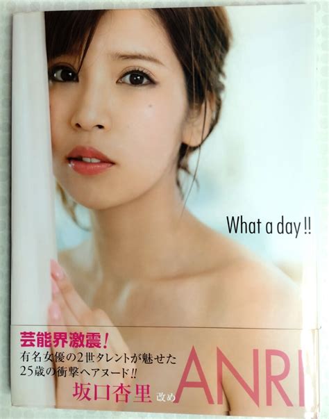 yahoo anri