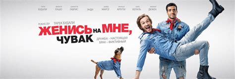 Комедии онлайн - смотреть фильмы комедии онлайн бесплатно в хорошем ...