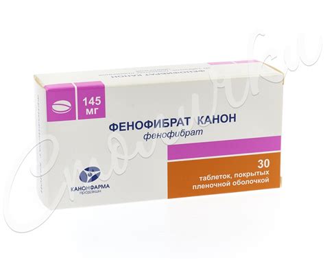 Фенофибрат Канон таблетки покрытые оболочкой 145мг №30 купить в Москве ...