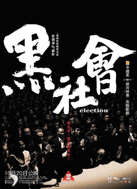 Top 10 Hong Kong Must-See Movies