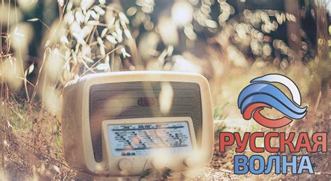 Russian Wave | In English - BestRadio.FM - Listen radio online free