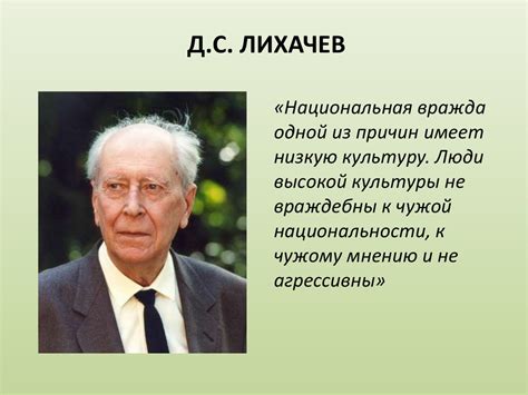 Социология религии как наука - online presentation