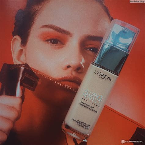 Тональный крем L'Oreal Paris Alliance perfect "Совершенное слияние ...