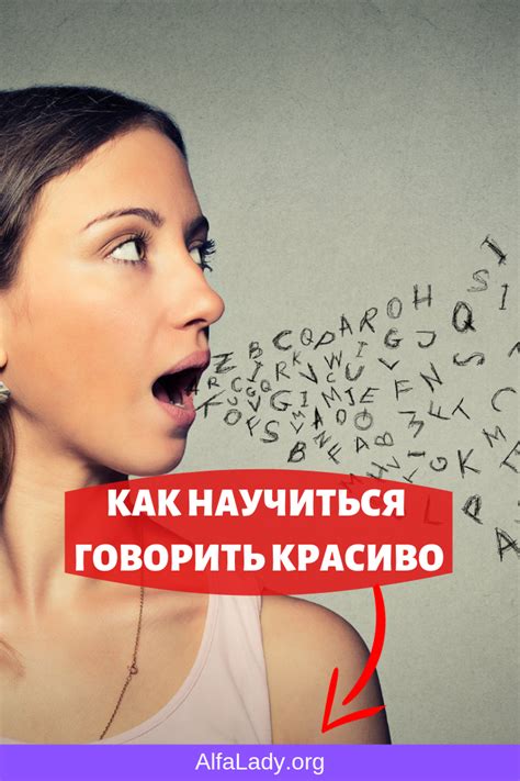 КАК НАУЧИТЬСЯ ГОВОРИТЬ КРАСИВО | Movie posters, Incoming call ...