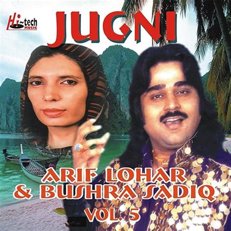 Jugni Vol. 5 by Arif Lohar & Bushra Sadiq on Amazon Music - Amazon.co.uk