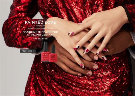 ️CND® Україна | Все для маникюра | Shellac™ & Vinylux™ и Гель-лак ...