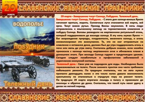 Александров День Картинки — Фото Картинки