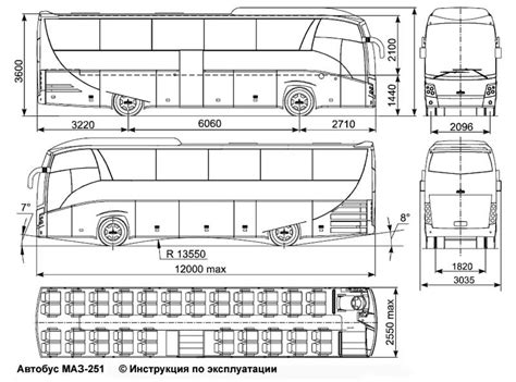Расположение Мест В Автобусе Neoplan - publishingbase