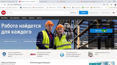 Регистрация на hh.ru - YouTube