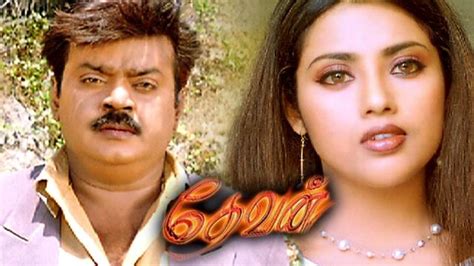 Watch Devan (Tamil) Full Movie Online | Sun NXT