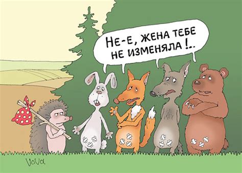 карикатура,прикол,картинка,карикатурист,Владимир Иванов,художник,автор